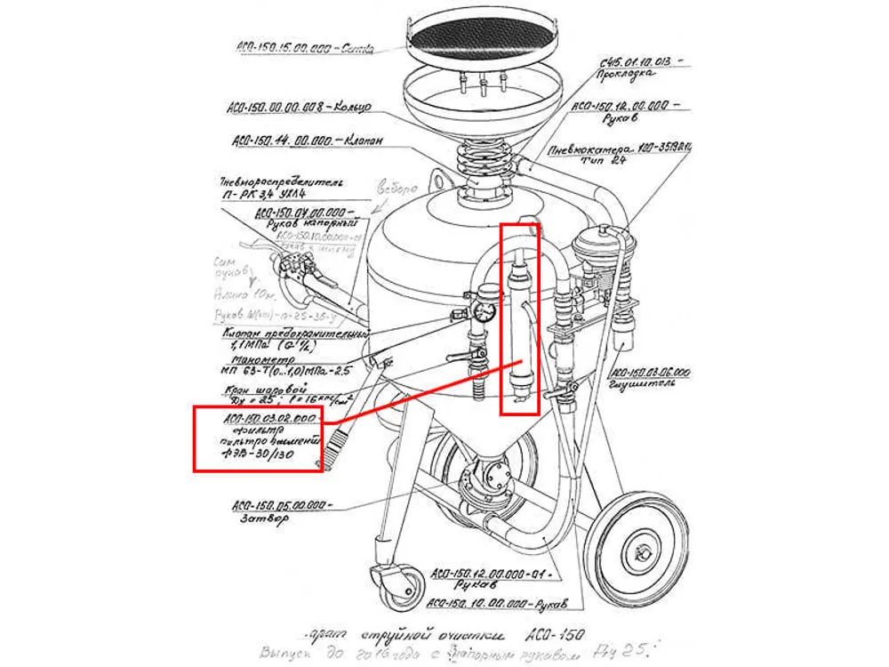 Фильтр ФЭВ 30/130 арт. 3974656