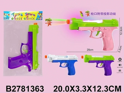 Пистолет на батарейках, пакет 999S-10C