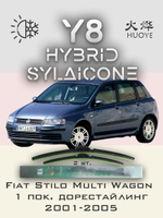 Щетки стеклоочистителя HUOYE Y8 525/475 мм на Fiat StiloMultiWagon | Hook/J-Hook