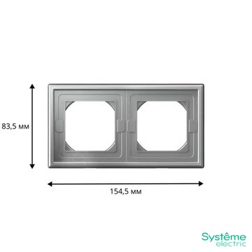 Рамка 2-м ArtGallery IP44 алюм. SE GAL440302