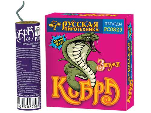 К8 Кобра,  40/3, шт