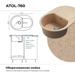 Мойка POLYGRAN ATOL-760 песочный №302, смеситель SKS5 песочный