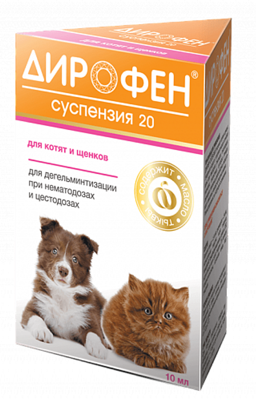 Apiсena Дирофен суспензия 20 антигельминтик