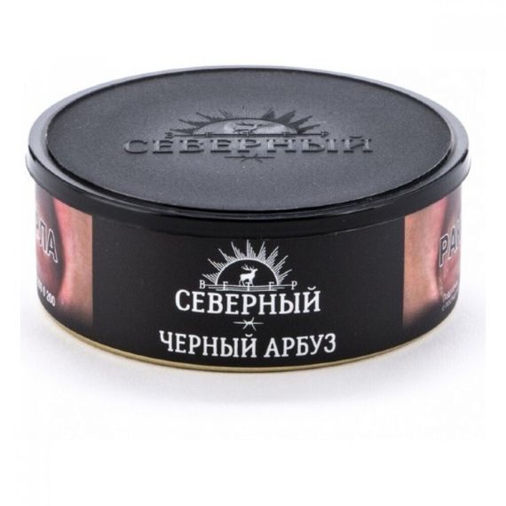 Северный - Черный арбуз (100г)