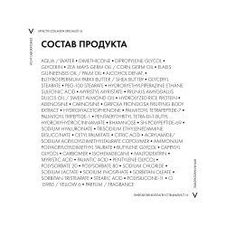 Vichy Liftactiv Collagen Specialist 16 Ночной крем для лица, 50 мл