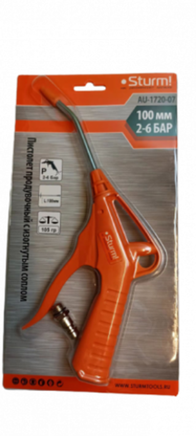 Пистолет AU-1720-07 продувочный изогнут сопло 2-6 бар, d=3.8мм, сопло l=100мм, Sturm!