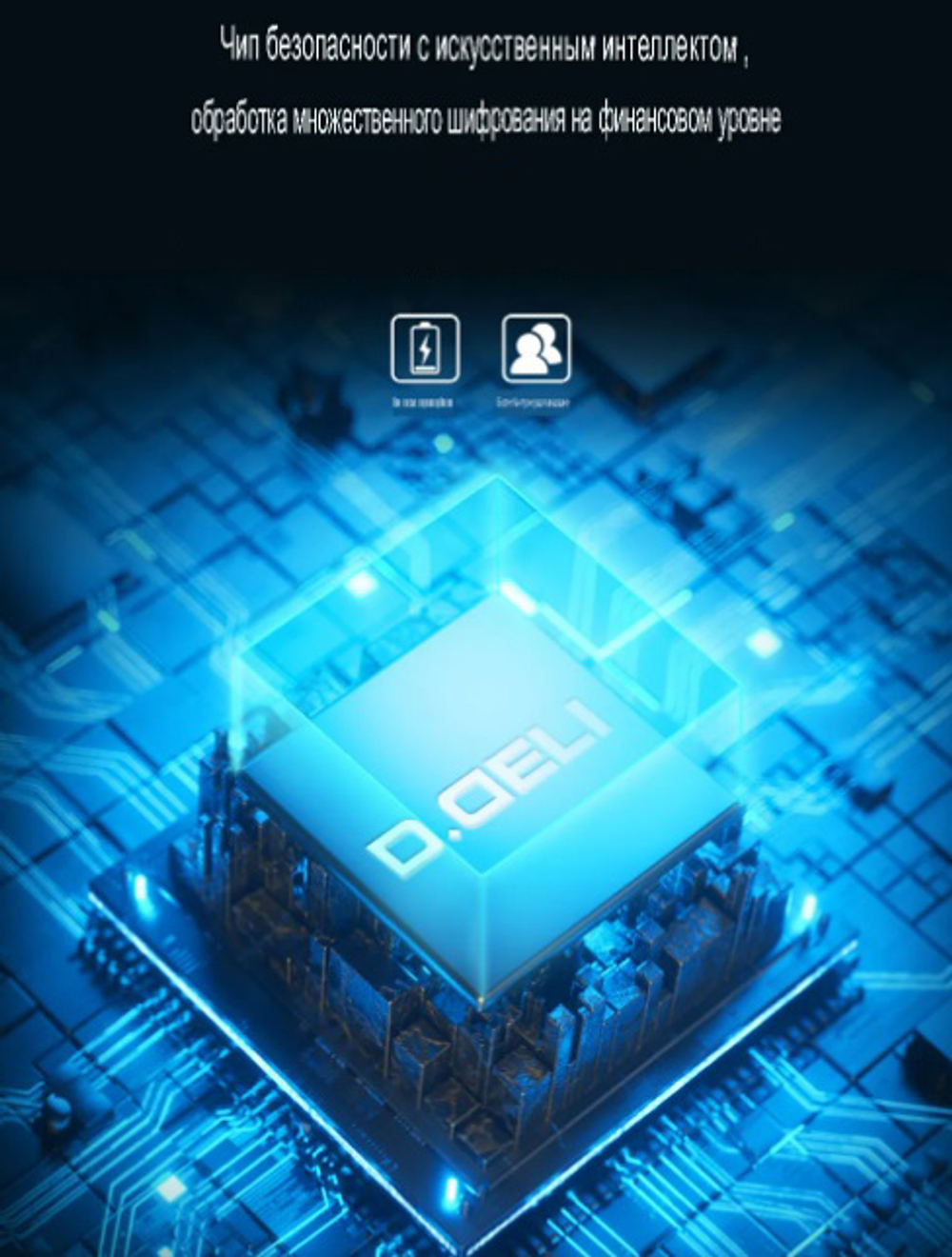 Электронный замок Smart lock USmart GOD Z001D