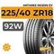 Antares Ingens EV 225/40 ZR18 92W XL