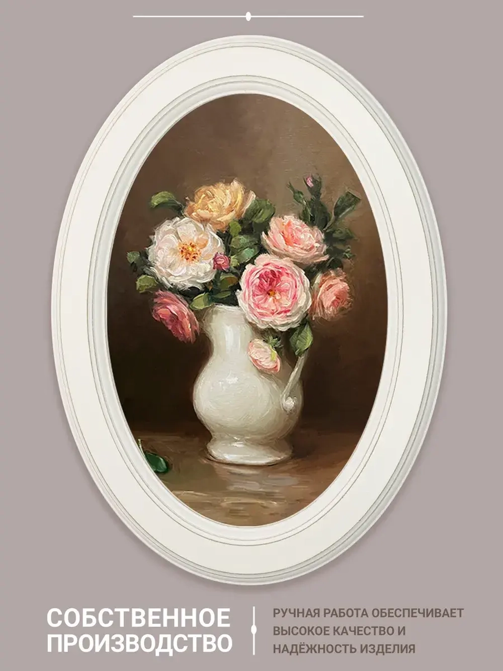 Картина на стену интерьерная на холсте 27*37 см