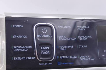 Модуль управления стиральной машины Samsung WW80K52E61SDLP в сборе с пластиком