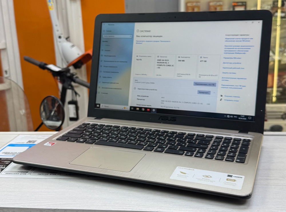 Ноутбук ASUS r540b