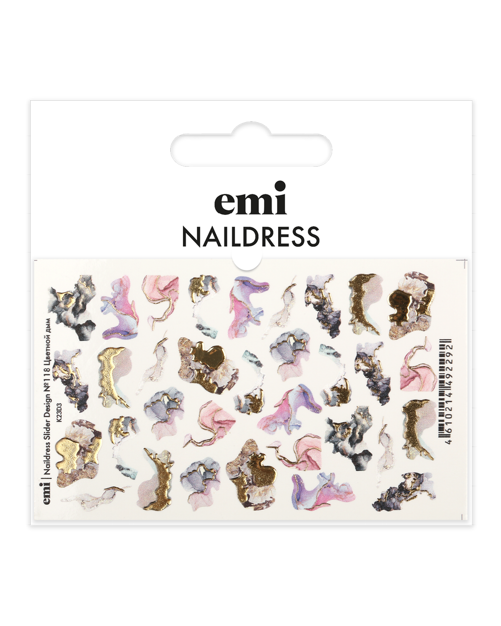 Naildress Slider Design №118 Цветной дым