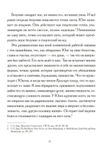 Безумие и творчество (PDF)