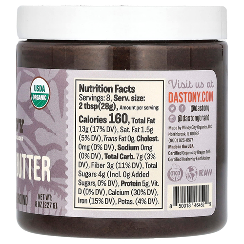 Dastony, органическое маковое масло, для мягкости, 227 г (8 унций)