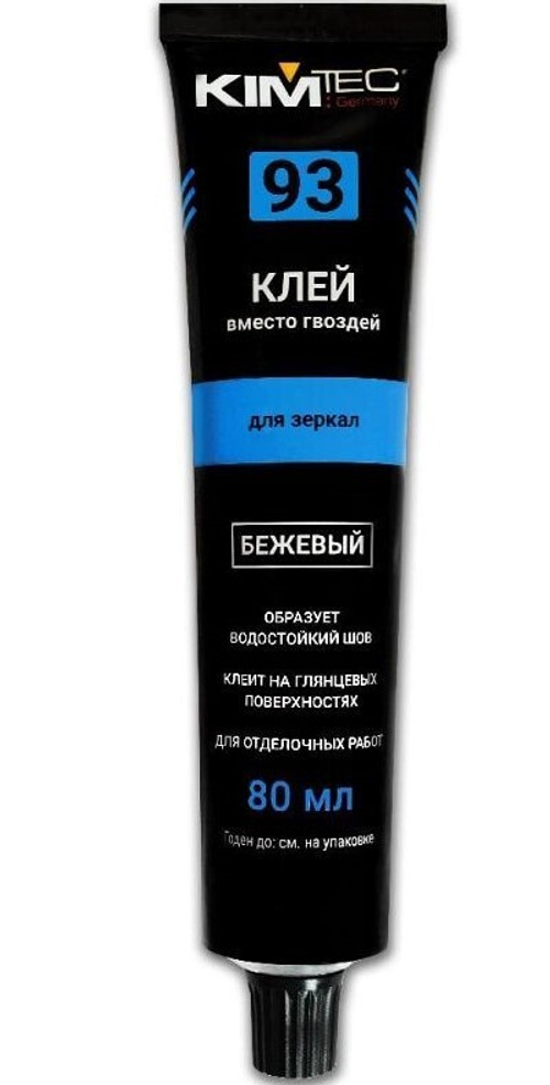 Клей KIM TEC 93 (жидкие гвозди) бежевый, для зеркал, сверхсильный, 80мл---