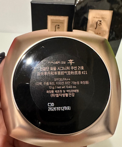 Кушон антивозрастной The History of Whoo Cheonyuldan Signature Cushion # 21