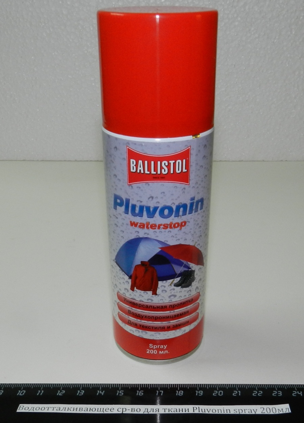 Водоотталкивающее ср-во для ткани Pluvonin spray 200мл 25002