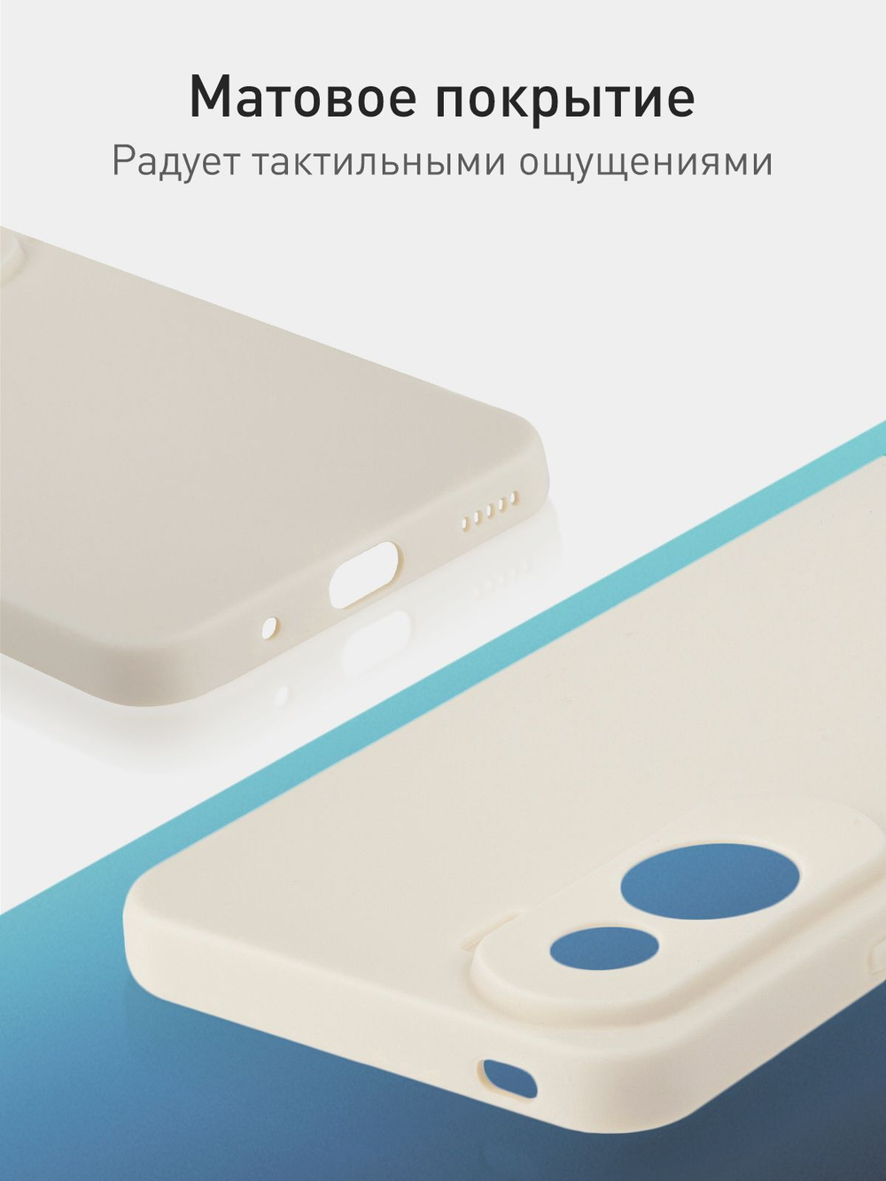Чехол ROSCO для Honor 90 Lite (арт.HW-H90L-COLOURFUL-IVORY )