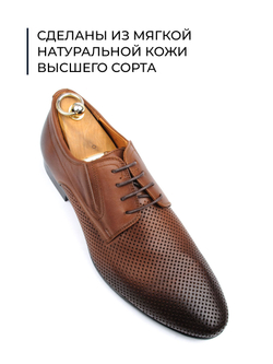 Туфли летние V5268