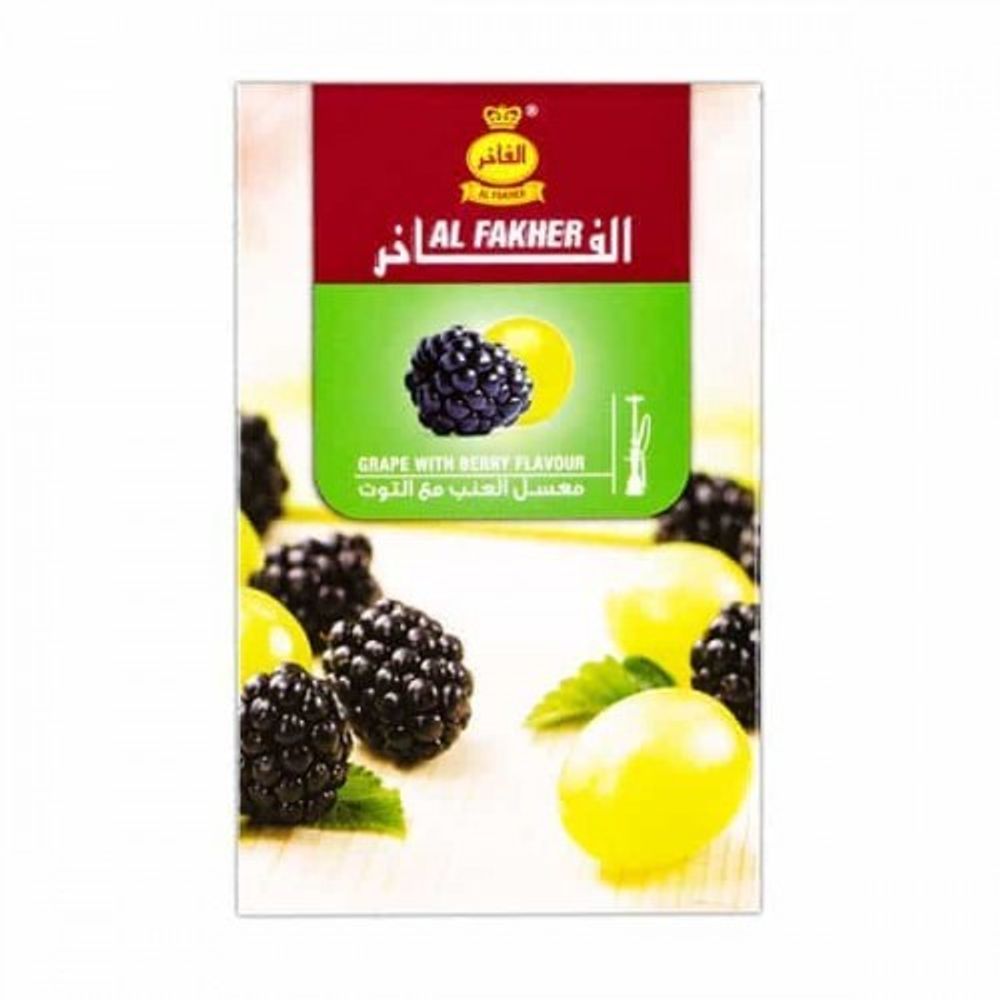Al Fakher - Grape Berry (50g)