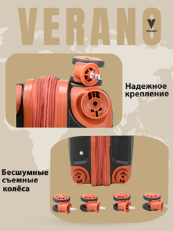 Чемодан большой "Verano" из полипропилена, съёмные колёса