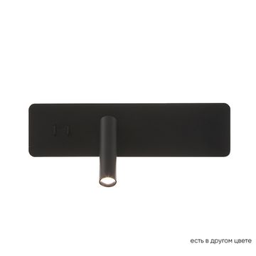 Настенный светодиодный светильник 3W+12W 3000K/4000K/5000K CLT 215W  BL чёрный Crystal Lux