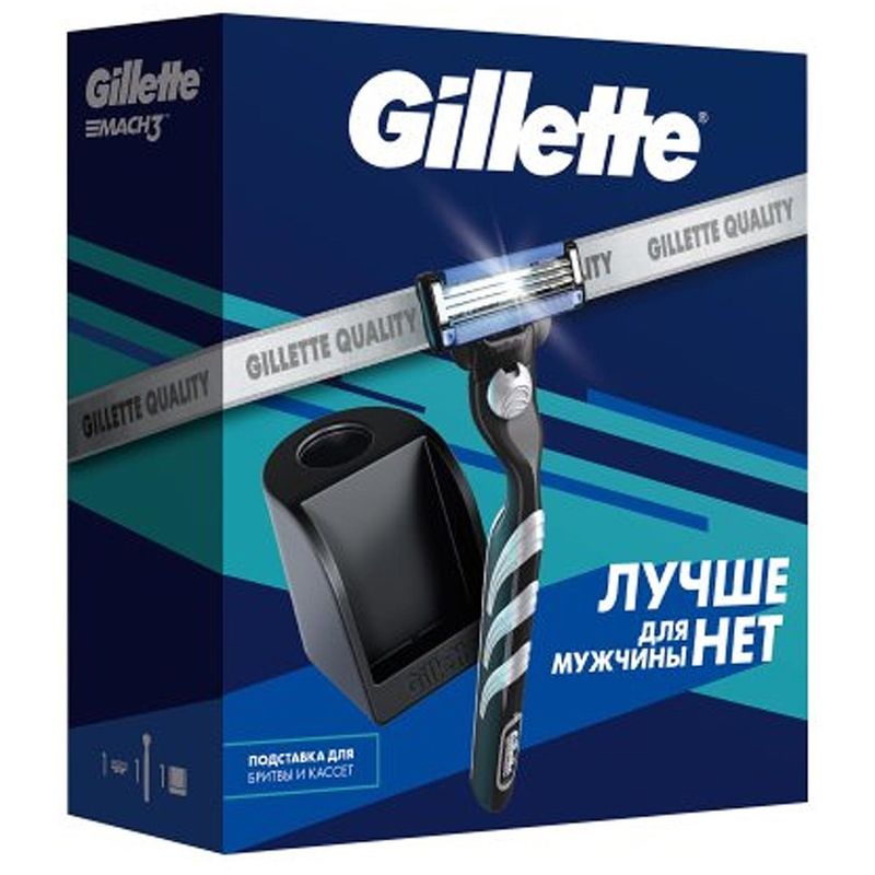 Бритва 1 сменная кассета Gillette MACH3 +подставка для касет