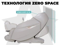 Массажное кресло FUJIMO EXCELSIOR Бежевый