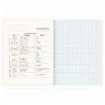 Тетрадь предметная "STARLIGHT" 48 л., глянцевый УФ-лак, ГЕОМЕТРИЯ, клетка, BRAUBERG, 404525