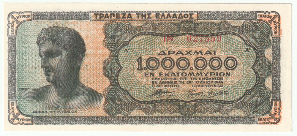 Greece 1 000 000 Drachmes 1944 – Hyperinflation Era