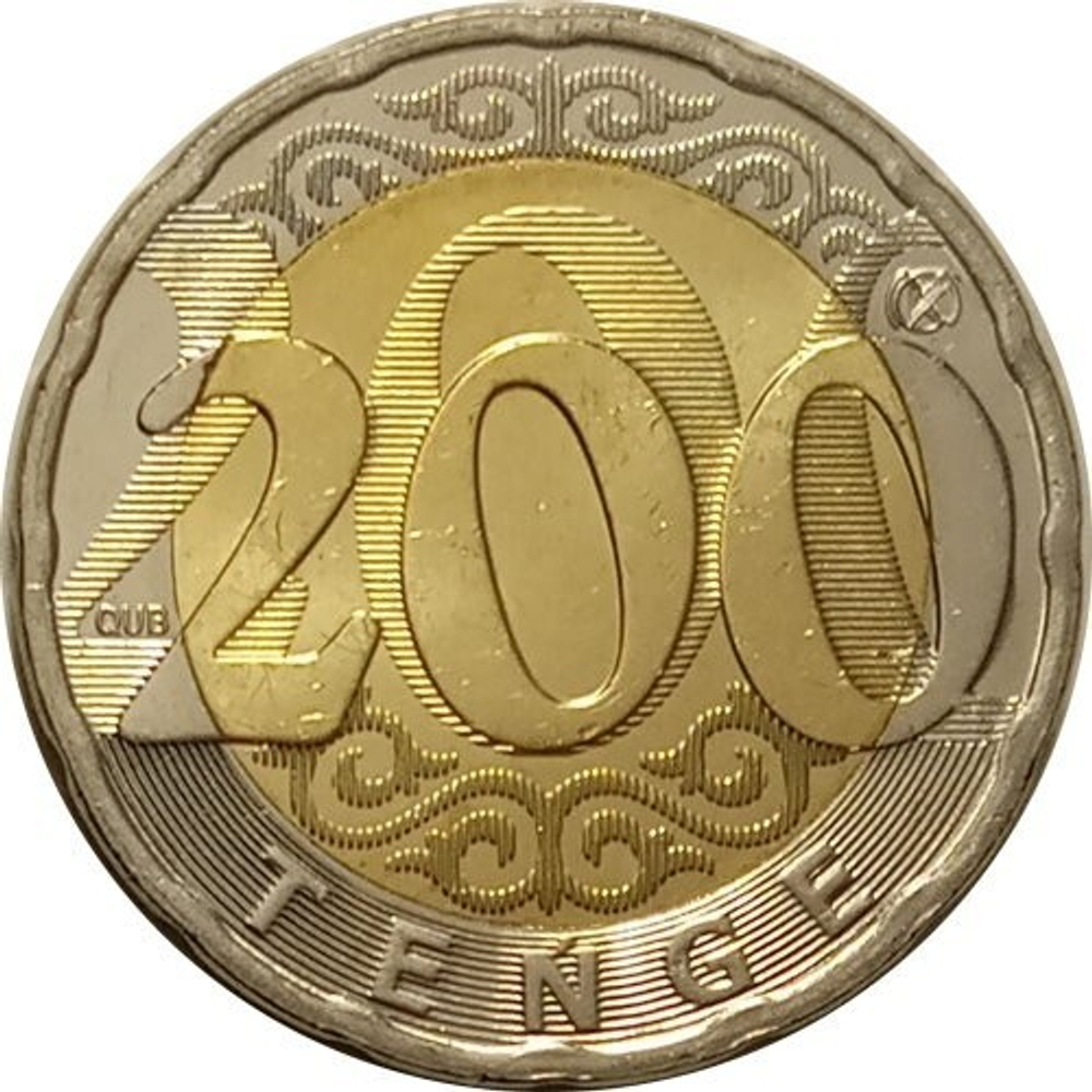 Kazakhstan, 200 Tenge 2021 (Latin Script), MS