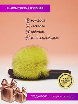 Женские тапочки из натурального меха лисы