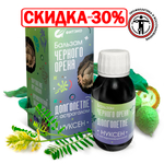 Бальзам Нуксен Долголетие