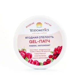 Маска Yodometics для век «Gel-Патч Ягодная спелость» - жидкие патчи для век, 60 мл