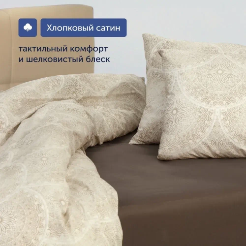 Комплект BuyMirage Shine