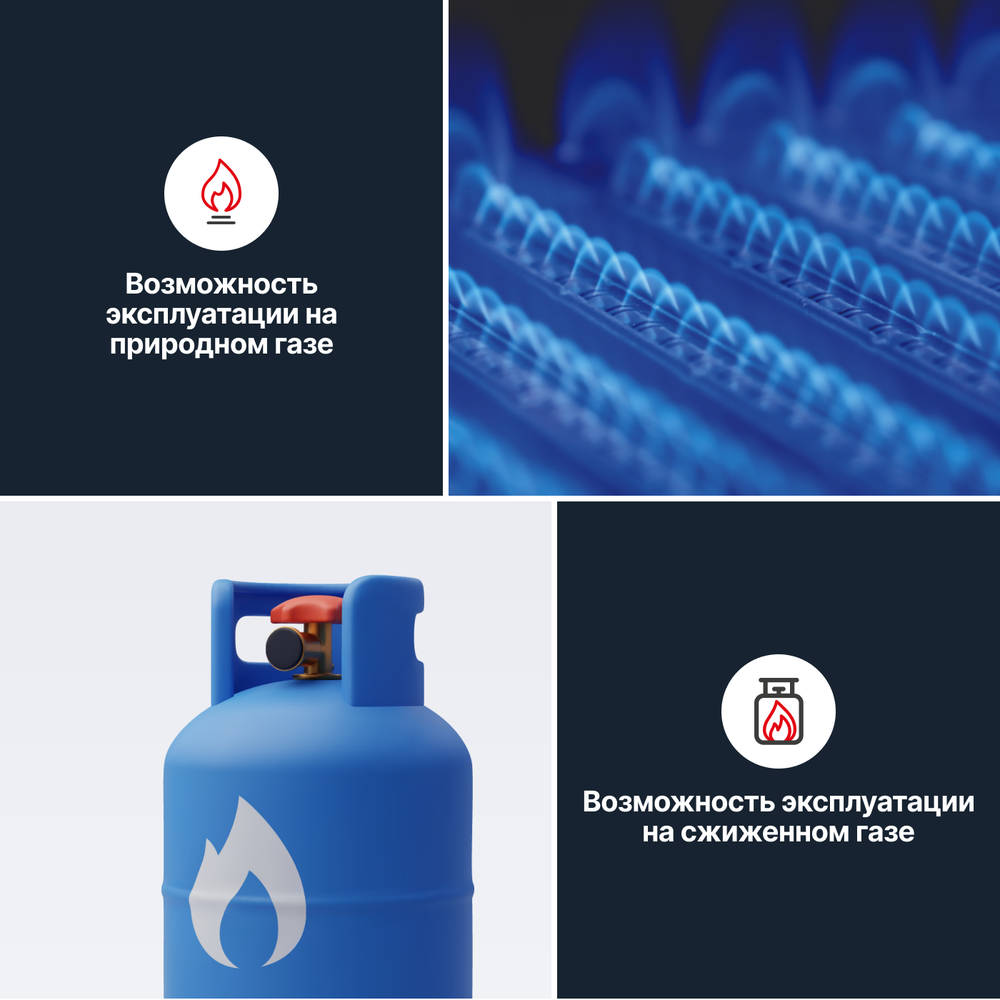 Котел настенный газовый с раздельным теплообменником Kentatsu Nobby Balance Plus