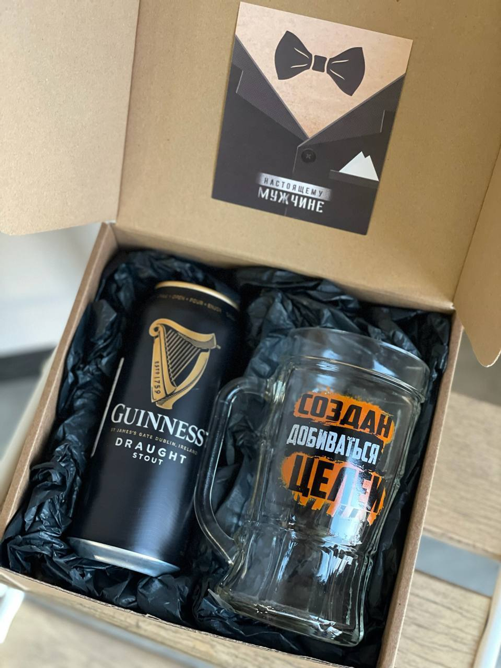 Подарочный бокс №8