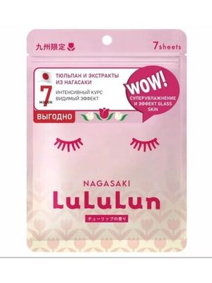 LuLuLun Набор масок для лица суперувлажняющая «Тюльпан из Нагасаки» Face Mask Tulip