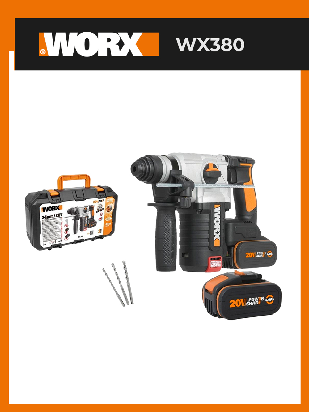 Перфоратор аккумуляторный бесщеточный WORX WX380.9