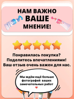 Трансфер для декупажа переводной рисунок для поверхностей зверушки мини 006