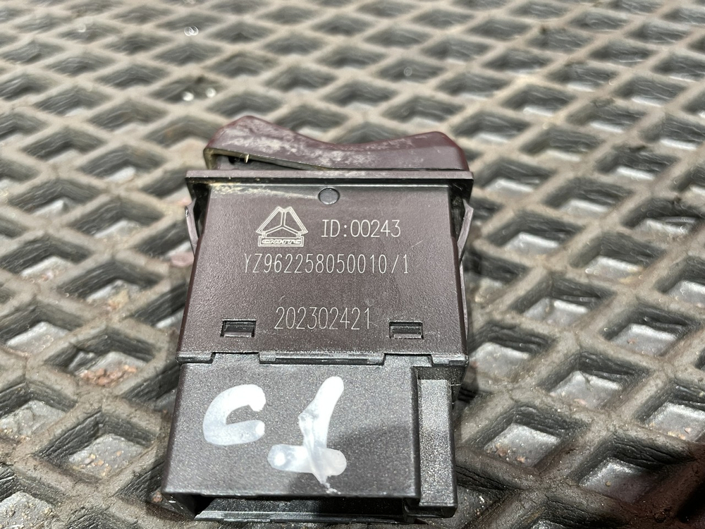 Кнопка аварийной сигнализации