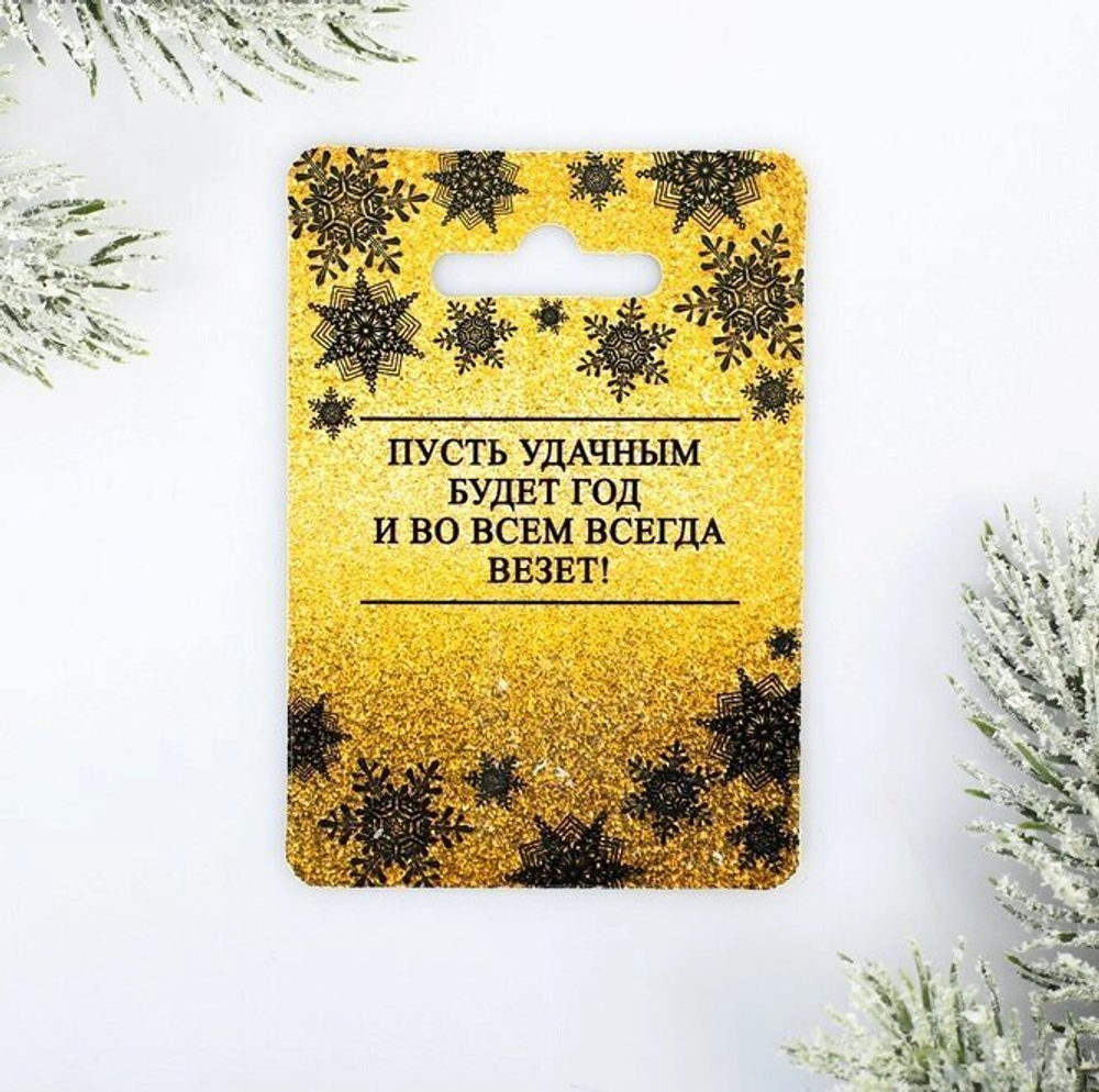 Магнит «Роста дохода», металл, 5  5 см