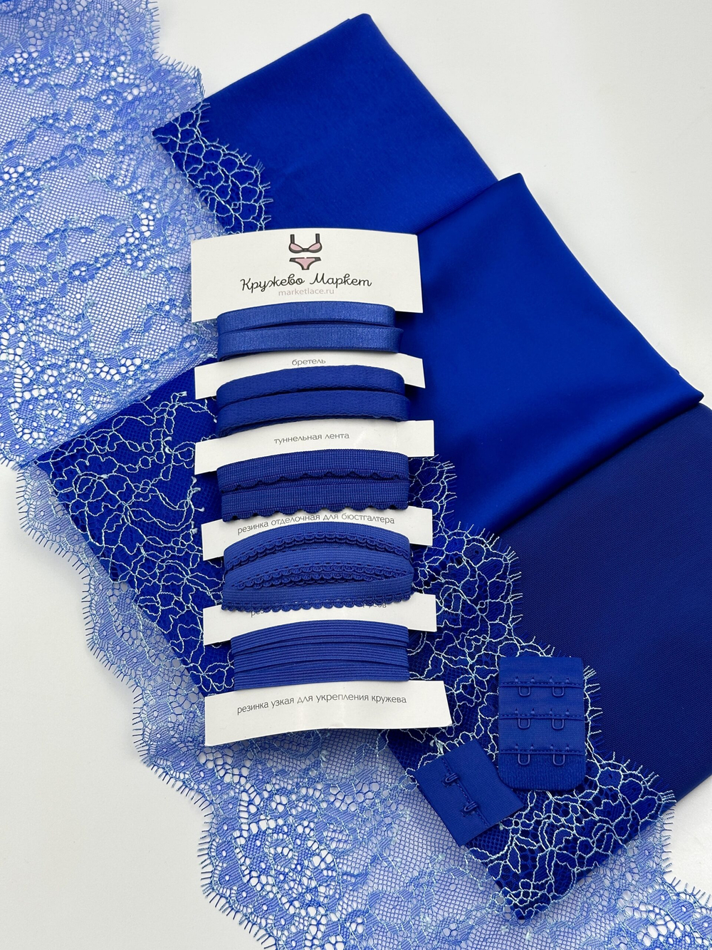 Кружево шантильи ультрамарин с голубой нитью неэластичное ширина 16 см длина 1.45 м