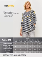 Лонгслив тельняшка оверсайз с рукавом 3/4