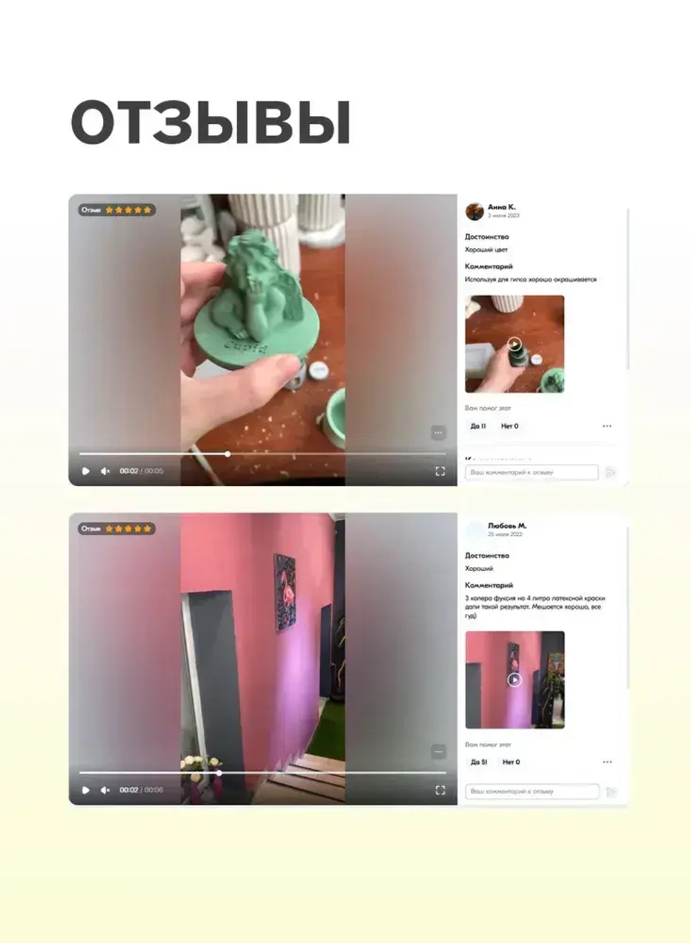 Паста колеровочная универсальная ECOTERRA колер-паста изумруд/зеленый N14 100 мл