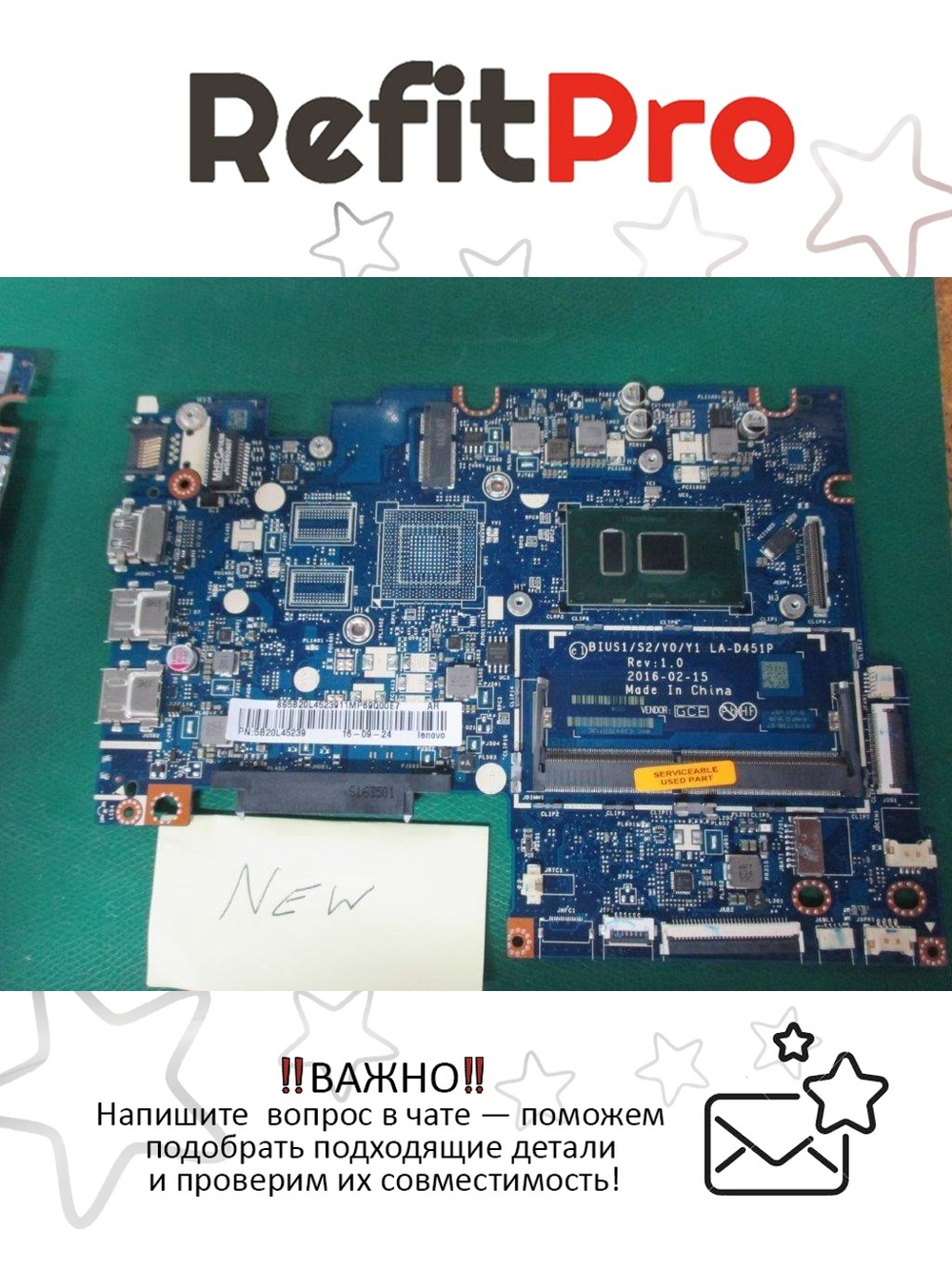 Материнская плата для ноутбука Lenovo ideapad 510S-14ISK LA-D451P WIN Intel core I7-6500U UMA BL (5B20L45239), оригинал