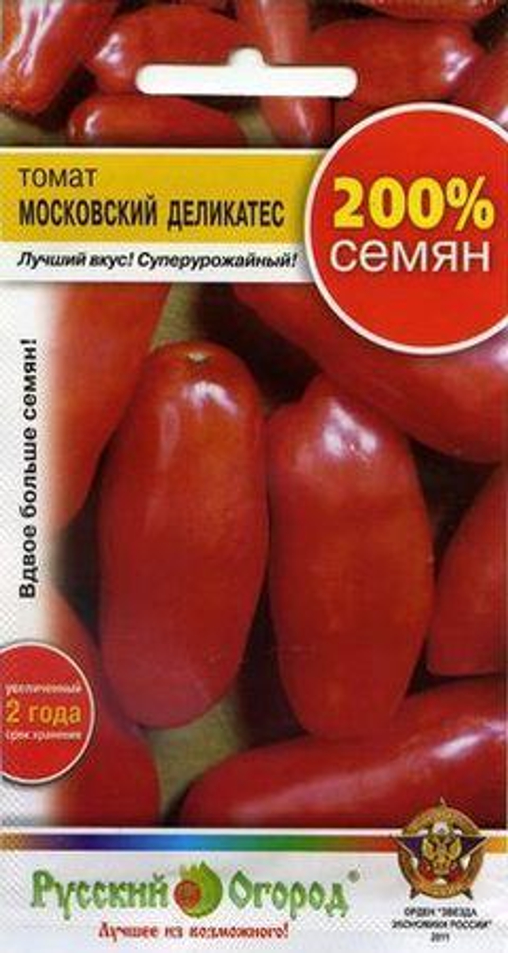 Семена Томат Московский деликатес Московский деликатес 410158