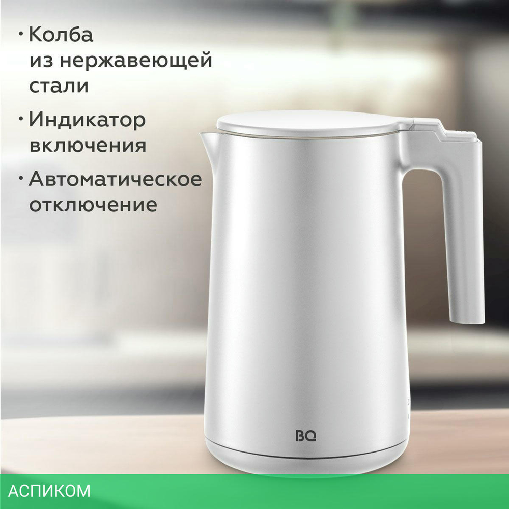Электрочайник BQ KT1720P белый