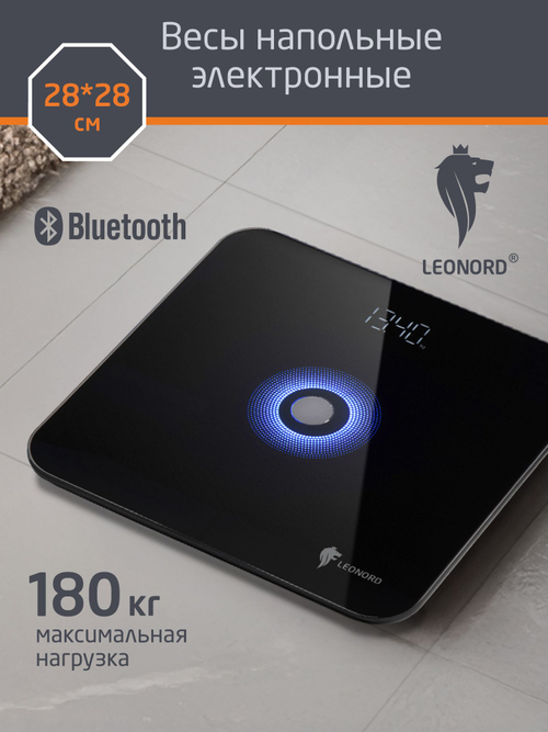 Весы напольные LEONORD LE-1274 Bluetooth (109930)