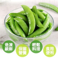 Тайваньский Жаростойкий Снеп Горох Тайчжун 13 - 豌豆台中13號